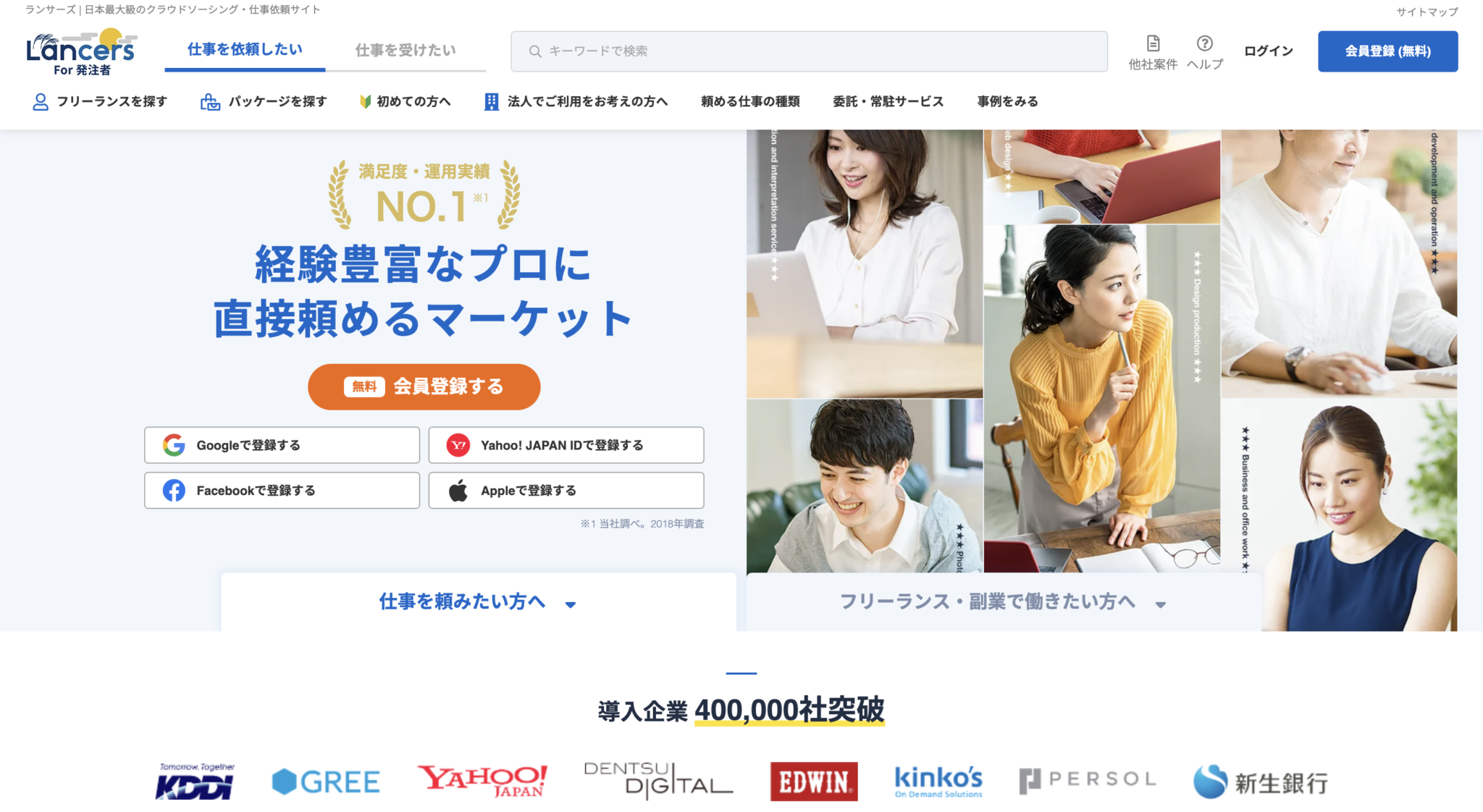 テレアポリストの作成→管理方法を解説|リストアップ時に必要な項目例付き | b-pos(ビーポス)