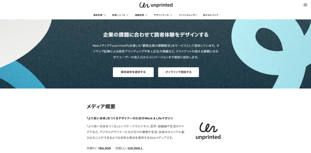 unprinted