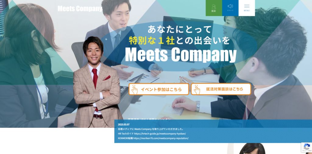 Meets Company